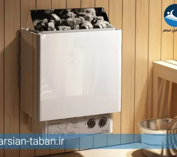 بهترین برند هیتر سونا خشک