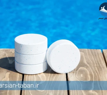 بهترین قرص کلر استخر